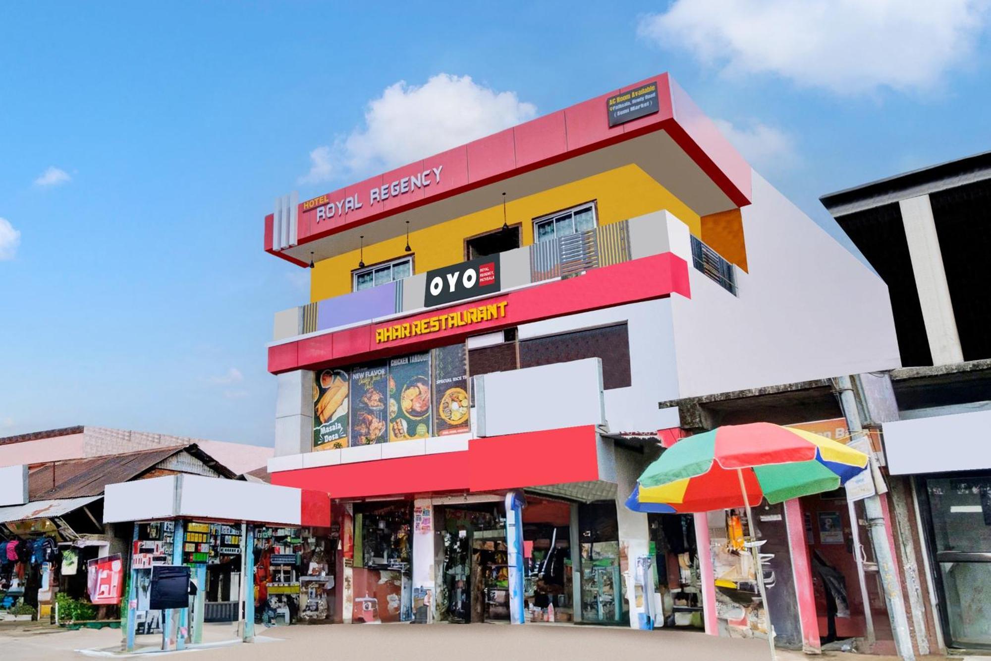 Hotel O Royal Regency, Pathsala Dalaigaon المظهر الخارجي الصورة